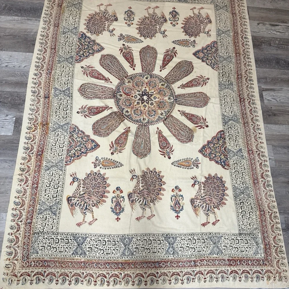 Large VTG Judaica Hebrew Priestly‎ Blessing Peacock Tapestry Wall Hanging 87x58